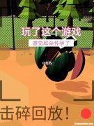 孕妇玩什么智力游戏好 适合孕妇玩的益智类游戏