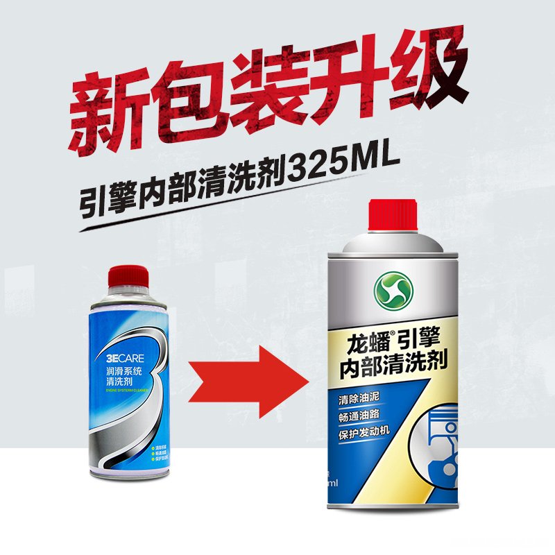 摩托车发动机能用抗磨剂吗 摩托车发动机能用抗磨剂吗多少钱