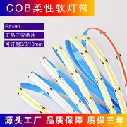 灯带十大名牌 灯带品牌十大排名