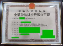 手机贷单位电话怎么办理 手机贷单位电话怎么办理流程