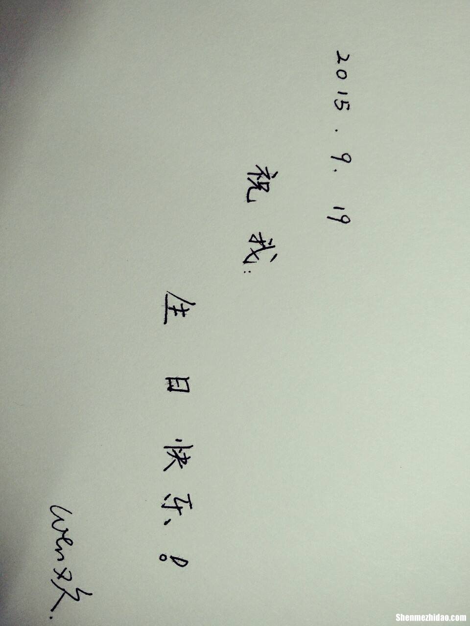 祝皇上生日快乐怎么说 祝皇上生日快乐怎么说好听