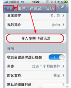 为什么手机sim卡联系人突然没了 手机卡内联系人突然没有了是什么情况