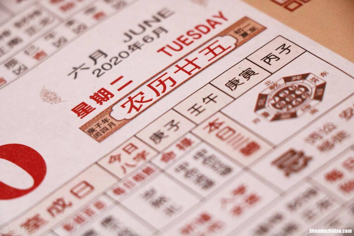 阴历四月22是阳历多少 阴历4月22号是阳历多少