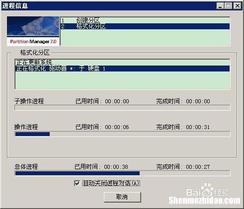 为什么内存卡挂载 内存卡加载不出来怎么办