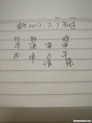 2018年一月阴历是多少 2018年1月18号农历是多少