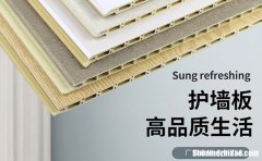 绍兴竹木纤维板批发厂家直供 绍兴竹木纤维板批发厂家直供电话号码