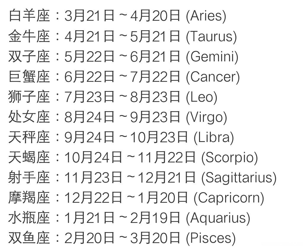 9月13日农历是多少 2006年9月13日农历是多少