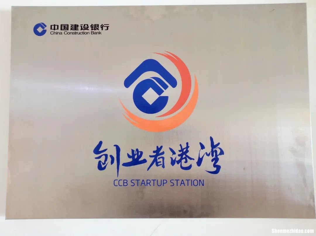 潍坊代理创业项目收费标准 潍坊代理创业项目收费标准文件