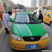 西安怎么开出租车资格证 西安出租车资格证办理都有什么条件