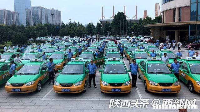 西安怎么开出租车资格证 西安出租车资格证办理都有什么条件
