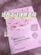 屈臣氏里面面膜怎么样 屈臣氏面膜怎么样,屈臣氏面膜好用吗