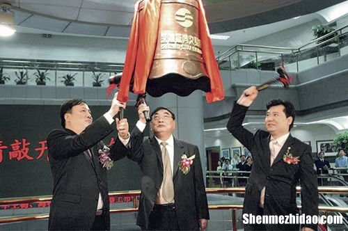 1994年12月26日新历是多少号 1994年12月26日农历是什么星座