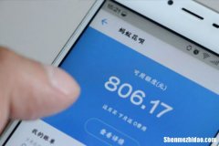 手机贷怎么突然被拒了 手机贷款被拒多了会上征信吗