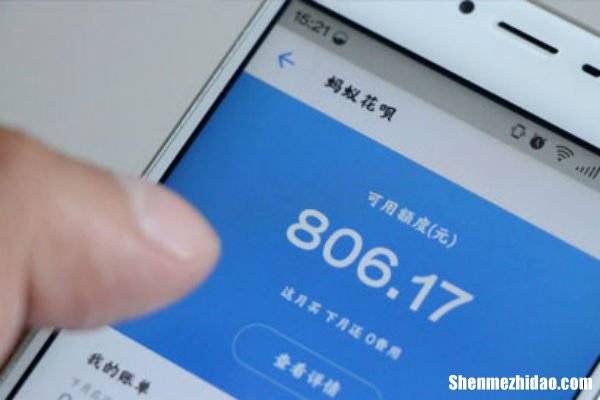 手机贷怎么突然被拒了 手机贷款被拒多了会上征信吗