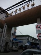嘉兴市羊毛衫批发市场在哪里 嘉兴市羊毛衫批发市场在哪里进货