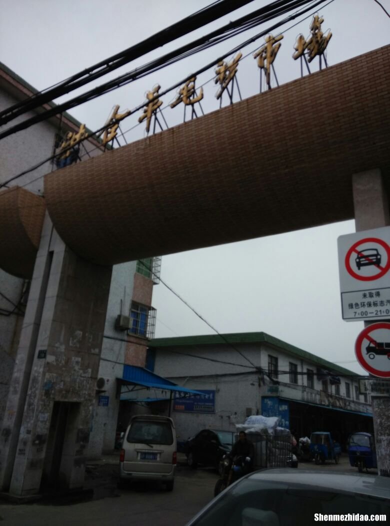嘉兴市羊毛衫批发市场在哪里 嘉兴市羊毛衫批发市场在哪里进货