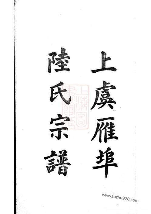 蔺姓有多少 蔺姓有多少人口2022