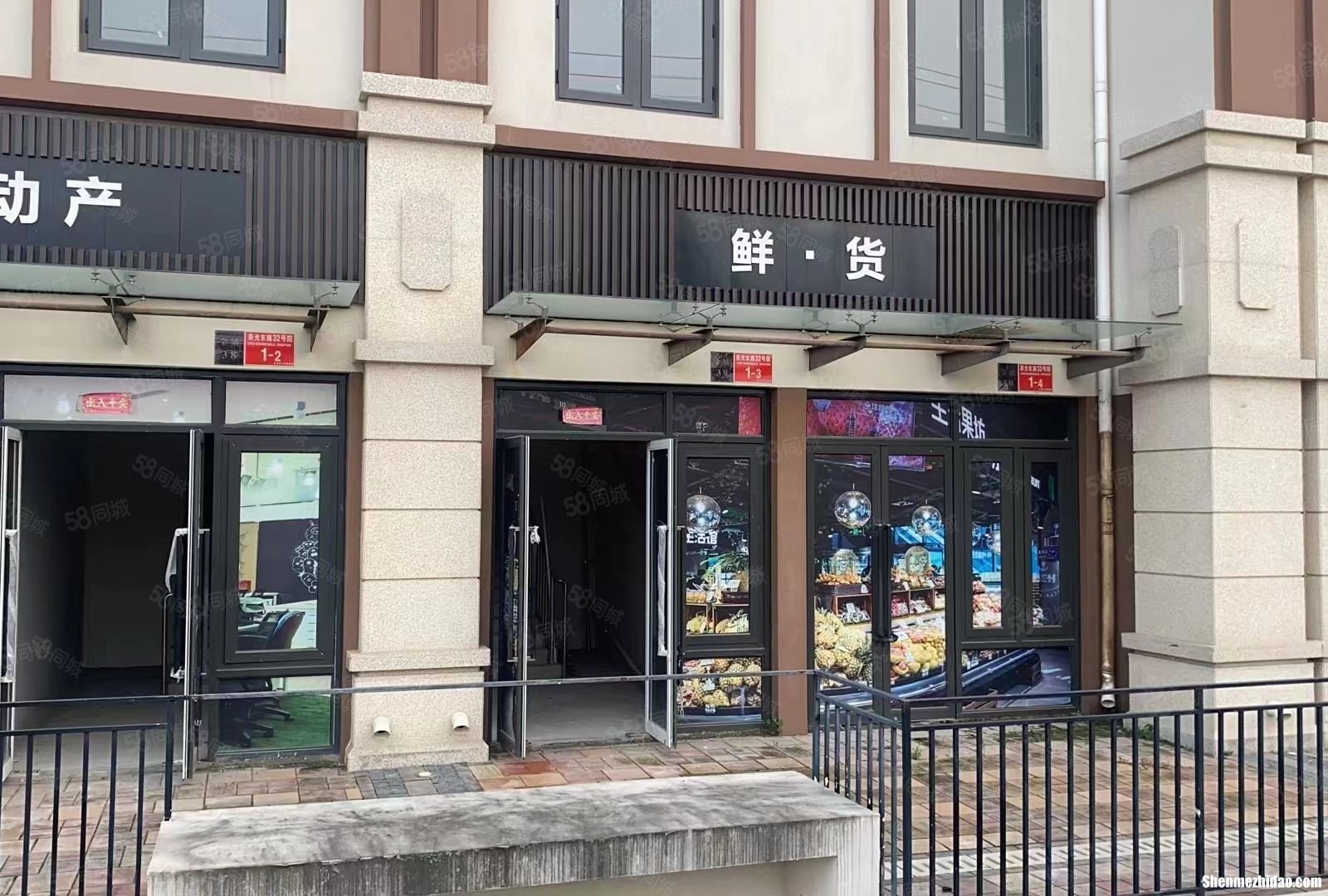 买商铺中介费怎么收 买商铺中介费收取标准