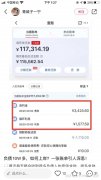 信用卡借了钱怎么还款多少钱 信用卡借了钱怎么还款多少钱合适