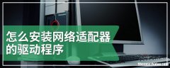 为什么是应用未安装应用程序 为什么会出现应用未安装的情况