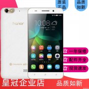为什么华为荣耀4c会自动删除短信 为什么华为荣耀4c会自动删除短信记录