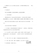 农村医疗报销怎么报销多少费用吗 农村医保报销是怎么报销的比例怎么算