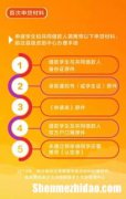生源贷款怎么续贷 银行贷款到期可以续贷吗