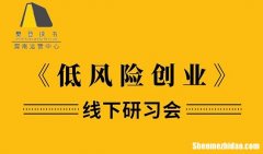 潮州低风险创业项目申报 广东潮州是不是疫情低风险区域