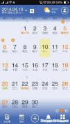 2001年4月5日阳历是多少号 2001年阳历4月5日是什么星座