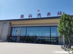 梁山火车售票电话是多少时间 梁山火车售票电话是多少时间的啊