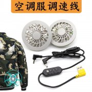 空调的5v电压怎么回事 空调5v电压由什么提供的呢