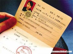 太原暂住证到期怎么续 太原的暂住证过期几年了还能激活吗