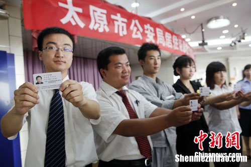 太原暂住证到期怎么续 太原的暂住证过期几年了还能激活吗