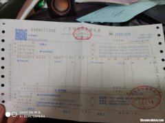 押东西的发票怎么写 押东西的发票怎么写样本