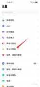 手机为什么不自动旋转屏幕 手机为什么不自动旋转屏幕了