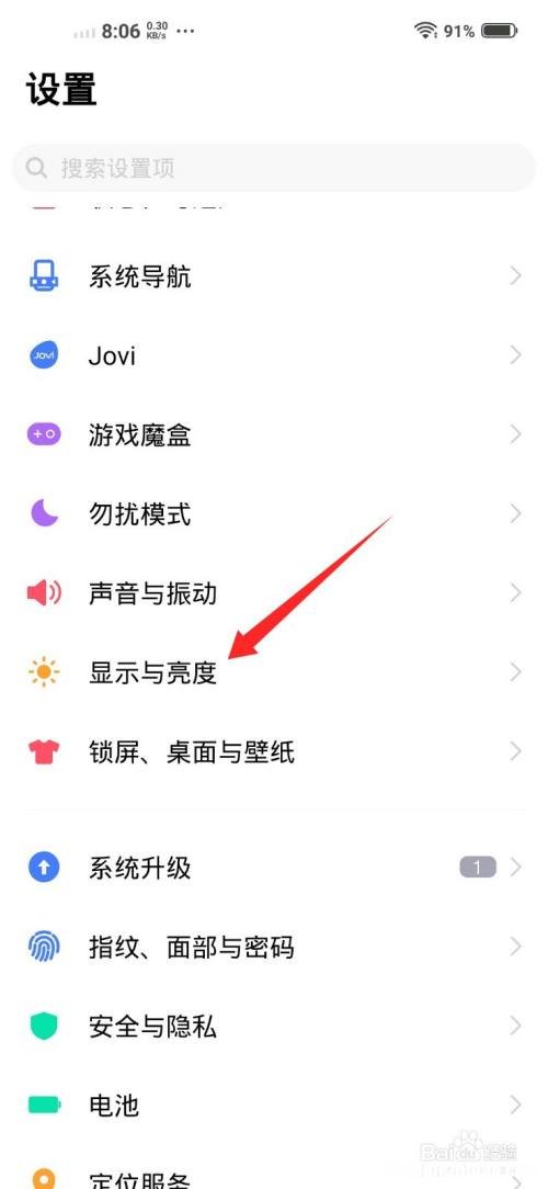 手机为什么不自动旋转屏幕 手机为什么不自动旋转屏幕了