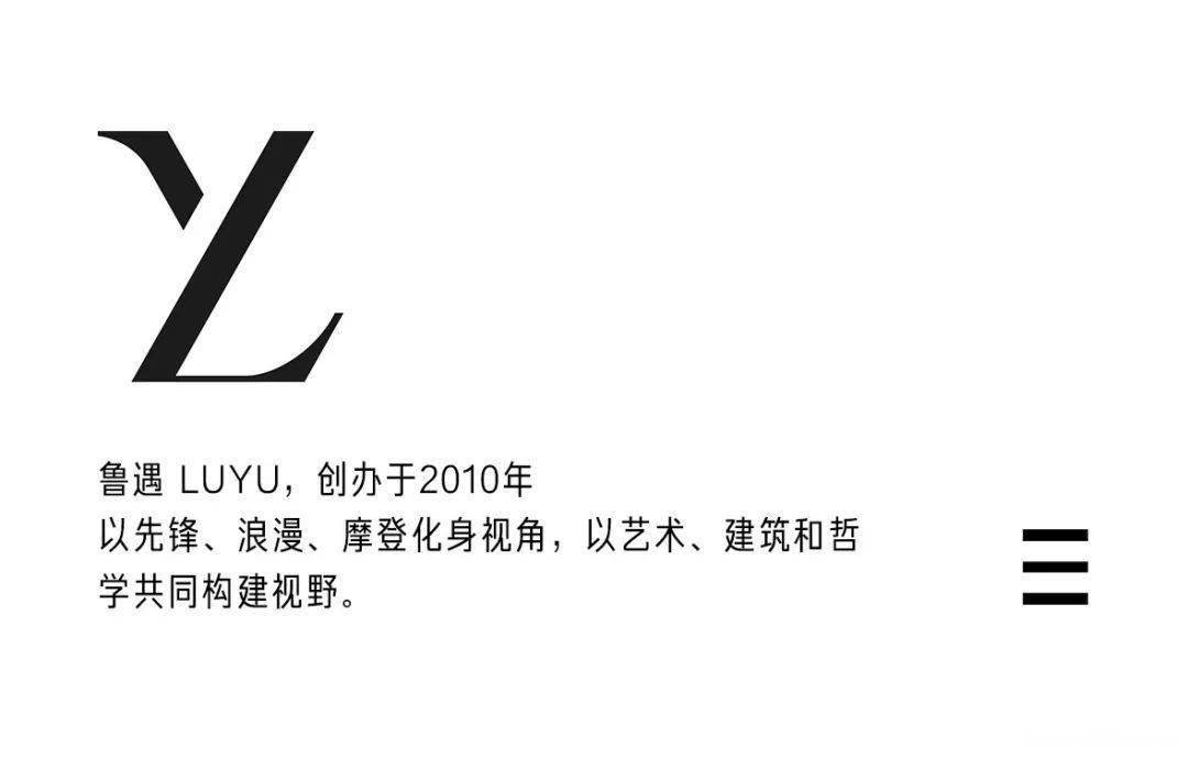 深圳鲁遇服饰怎么样 深圳鲁遇服饰有限公司