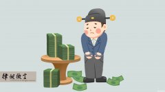 挪用个人资金怎么办 挪用个人钱财算犯法吗