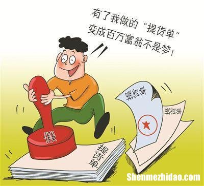 挪用个人资金怎么办 挪用个人钱财算犯法吗