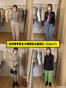 杭州四季青女装批发2019 杭州四季青女装批发市场高端货