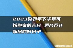 7月12日的新历是多少号 7月12日的新历是多少号呢