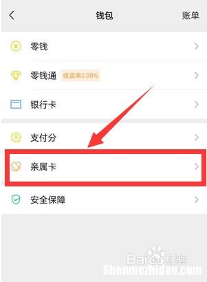 微信有怎么解除绑定的银行卡吗 微信有怎么解除绑定的银行卡吗安全吗