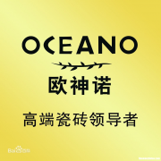 2015广东瓷砖十大名牌 2019年广东瓷砖十大名牌有哪些牌子