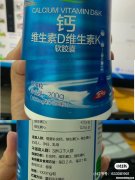 补钙多久一个疗程 6岁儿童补钙多久一个疗程
