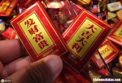 测你在多少岁容易发财 测一测你会在多少岁结婚