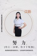 每天都很充实的创业项目 每天都很充实的创业项目叫什么