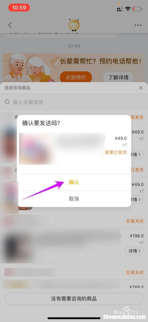淘宝买了假货不给退怎么办 淘宝买到假货商家不同意不退货退款怎么办