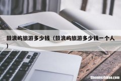 旅游交通方面的创业项目 旅游交通方面的创业项目有哪些
