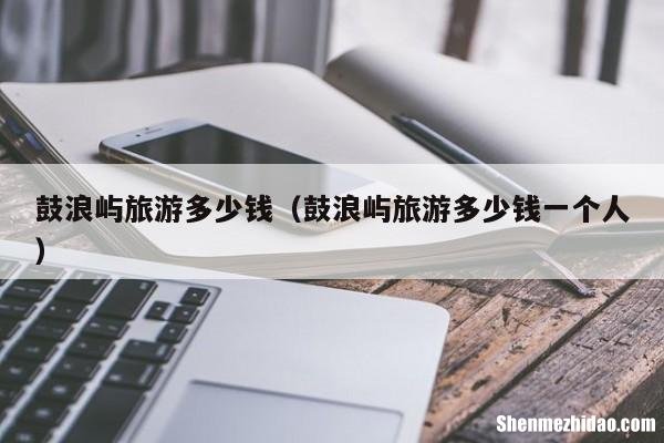 旅游交通方面的创业项目 旅游交通方面的创业项目有哪些