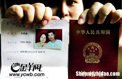 没结婚证了怎么离婚 没结婚证了怎么离婚较快